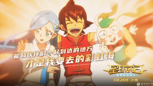 农村房地一体不动产权证样本